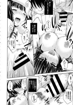 Page 102 of COMIC EXE 01