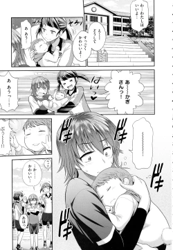 Page 130 of COMIC EXE 01