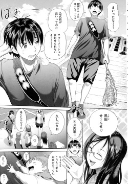 Page 132 of COMIC EXE 01