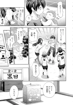 Page 134 of COMIC EXE 01