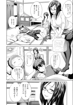 Page 135 of COMIC EXE 01