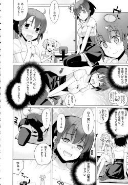 Page 205 of COMIC EXE 01