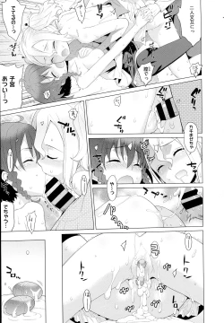 Page 228 of COMIC EXE 01