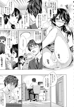 Page 232 of COMIC EXE 01