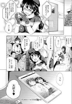 Page 251 of COMIC EXE 01