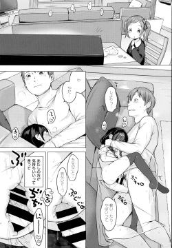 Page 271 of COMIC EXE 01