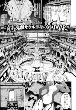 Page 278 of COMIC EXE 01