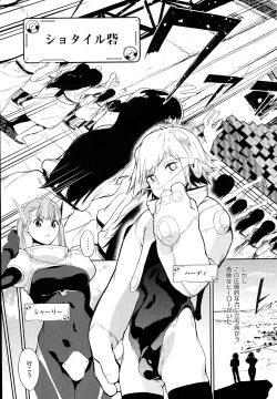 Page 280 of COMIC EXE 01