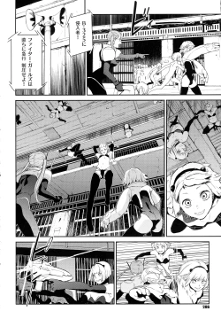 Page 281 of COMIC EXE 01