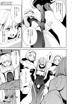 Page 286 of COMIC EXE 01