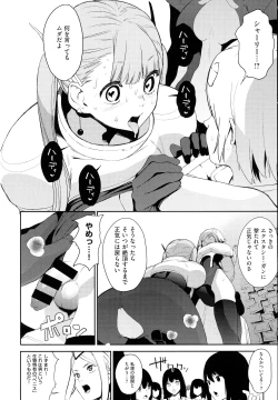 Page 287 of COMIC EXE 01