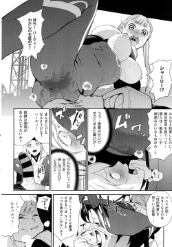 Page 289 of COMIC EXE 01