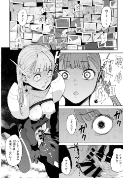 Page 295 of COMIC EXE 01