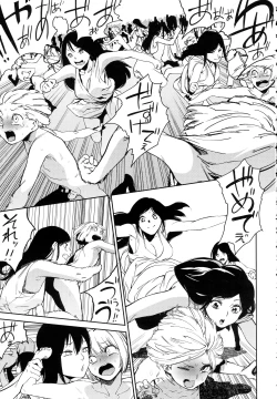 Page 298 of COMIC EXE 01