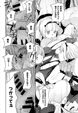 Page 304 of COMIC EXE 01