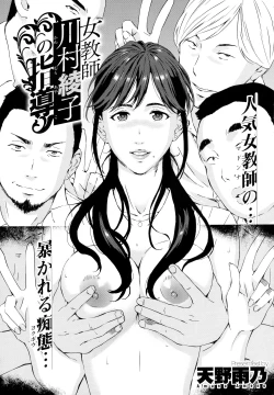 Page 320 of COMIC EXE 01