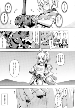 Page 343 of COMIC EXE 01