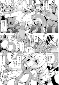 Page 359 of COMIC EXE 01