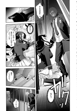 Page 379 of COMIC EXE 01