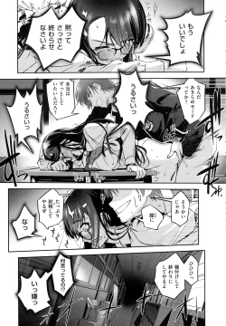 Page 402 of COMIC EXE 01