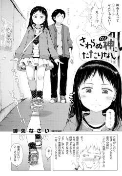 Page 410 of COMIC EXE 01