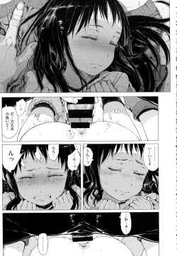 Page 423 of COMIC EXE 01