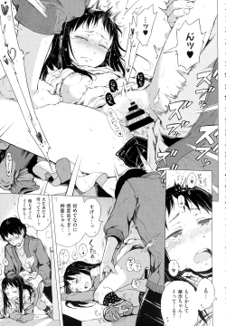 Page 425 of COMIC EXE 01