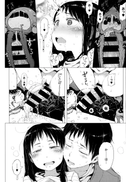 Page 430 of COMIC EXE 01