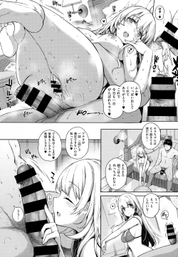 Page 45 of COMIC EXE 01