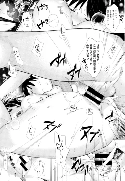 Page 461 of COMIC EXE 01