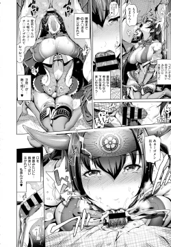 Page 480 of COMIC EXE 01