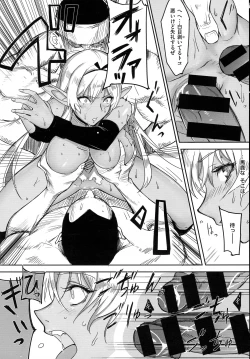 Page 525 of COMIC EXE 01