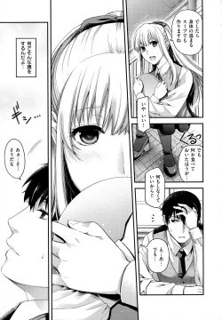 Page 564 of COMIC EXE 01