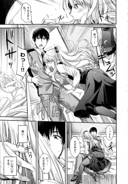 Page 570 of COMIC EXE 01