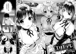 Page 57 of COMIC EXE 01