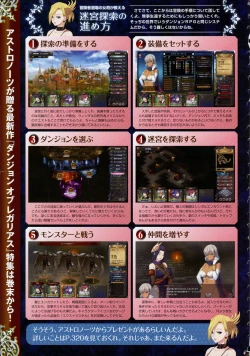 Page 593 of COMIC EXE 01