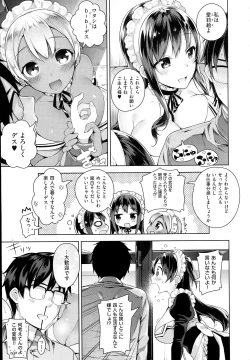 Page 59 of COMIC EXE 01