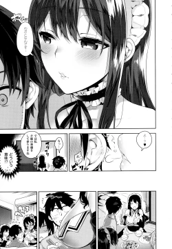 Page 63 of COMIC EXE 01