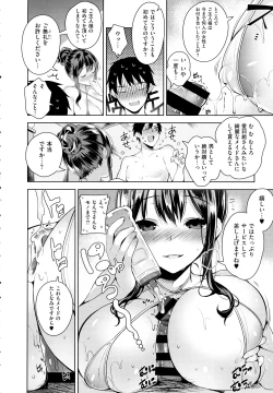 Page 70 of COMIC EXE 01