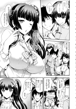 Page 85 of COMIC EXE 01