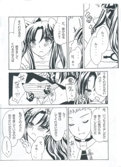 Page 12 of :rag time