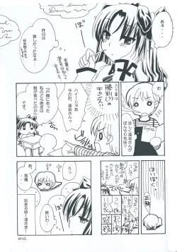 Page 17 of :rag time