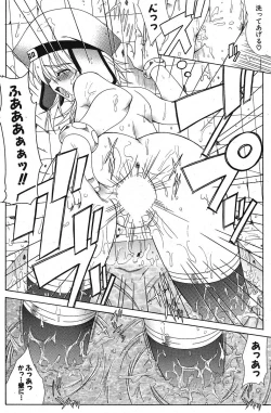 Page 132 of COMIC Potpourri Club 2005-10