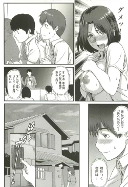 Page 10 of Ibitsuna