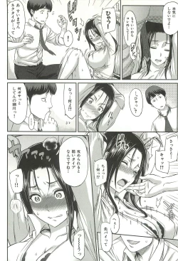 Page 124 of Ibitsuna