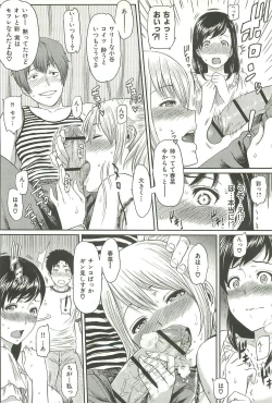 Page 168 of Ibitsuna