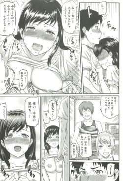 Page 171 of Ibitsuna