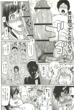 Page 172 of Ibitsuna