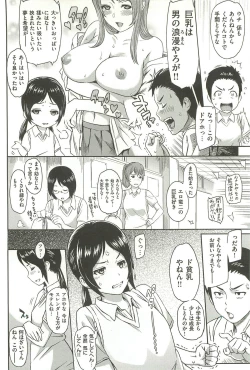 Page 184 of Ibitsuna