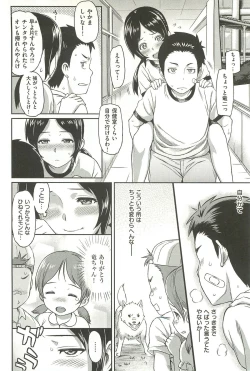 Page 188 of Ibitsuna